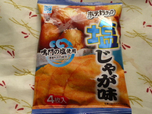 $†月ウサギの食べ日記†