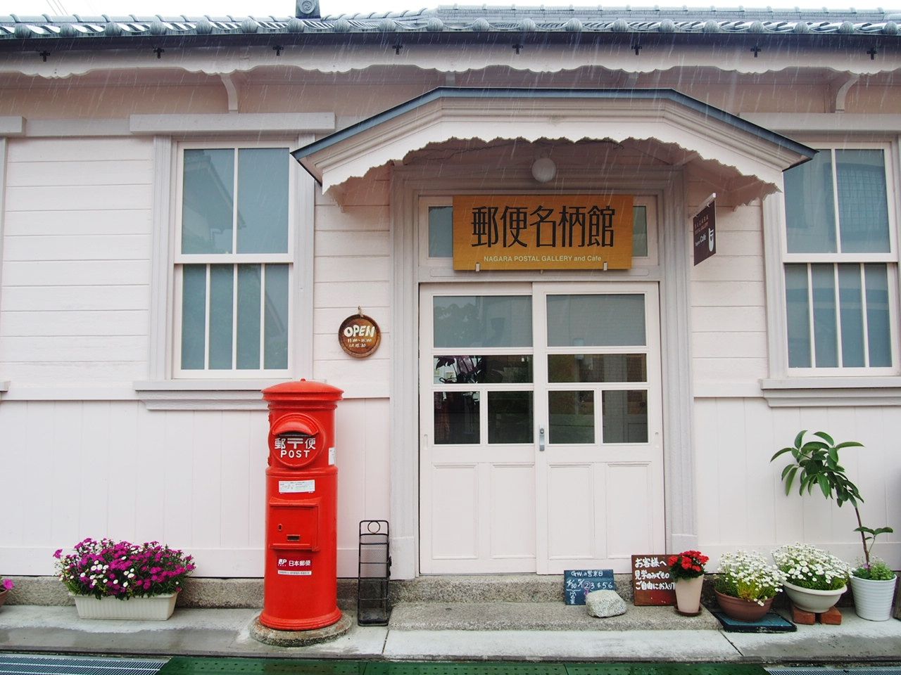 奈良県御所市でいちごパフェ 郵便名柄館 郵便資料館 テガミカフェ Tegami Cafe で古都華のいちごパフェを堪能 スイーツハンター月ウサギの食べ日記 奈良県御所市でいちごパフェ 郵便名柄館 郵便資料館 テガミカフェ Tegami Cafe で古都華のいちごパフェを堪能 スイーツハンター月ウサギの食べ日記