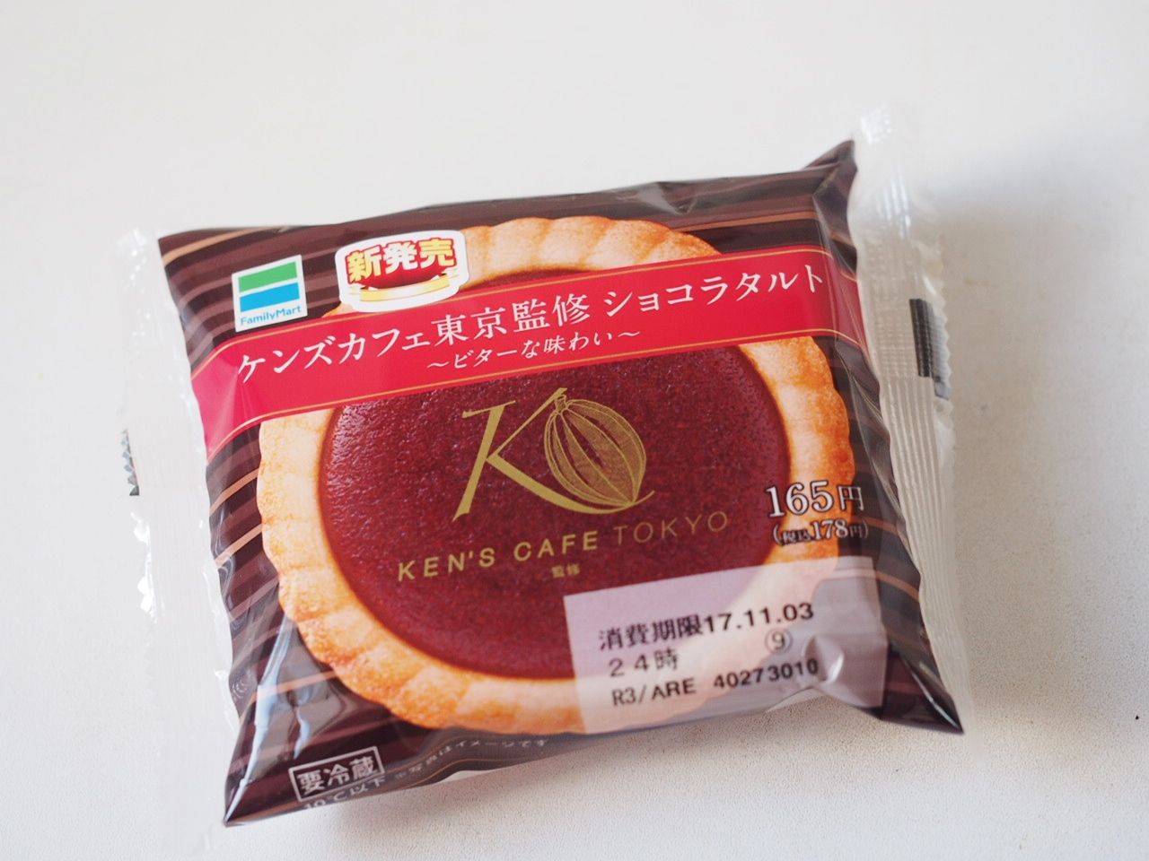 ケンズカフェ東京監修ショコラタルトがファミマから発売!コンビニ価格