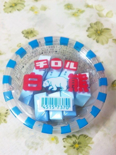 †月ウサギの食べ日記†-100520_001405.jpg