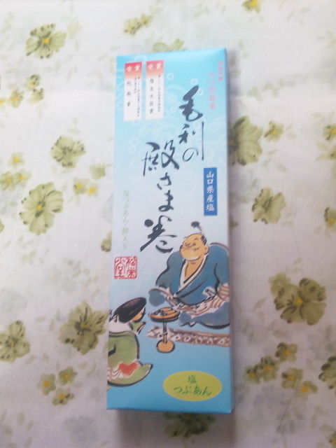 †月ウサギの食べ日記†-090815_141718.jpg