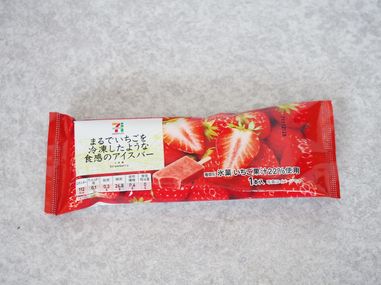 冬にこそ食べるべきセブンイレブン まるでいちごを冷凍したような食感のアイスバー スイーツハンター月ウサギの食べ日記 Powered By ライブドアブログ 冬にこそ食べるべきセブンイレブン まるでいちごを冷凍したような食感のアイスバー スイーツハンター月ウサギの食べ日記 Powered By ライブドアブログ