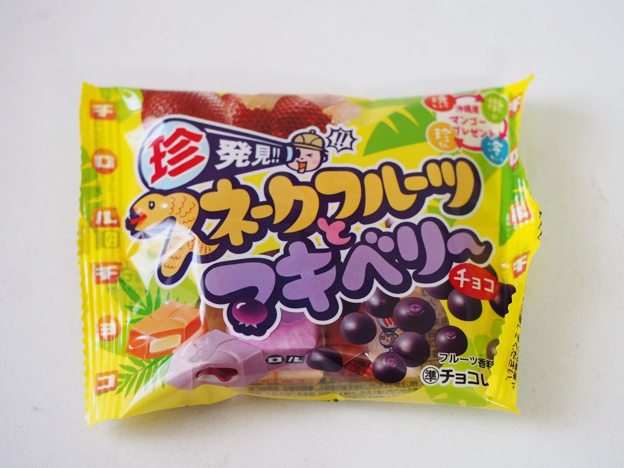 聞いた事もない珍フルーツを使ったチロルチョコ スネークフルーツとマキベリー をハント スイーツハンター月ウサギの食べ日記 Powered By ライブドアブログ 聞いた事もない珍フルーツを使ったチロルチョコ スネークフルーツとマキベリー をハント スイーツハンター月ウサギの食べ日記 Powered By ライブドアブログ