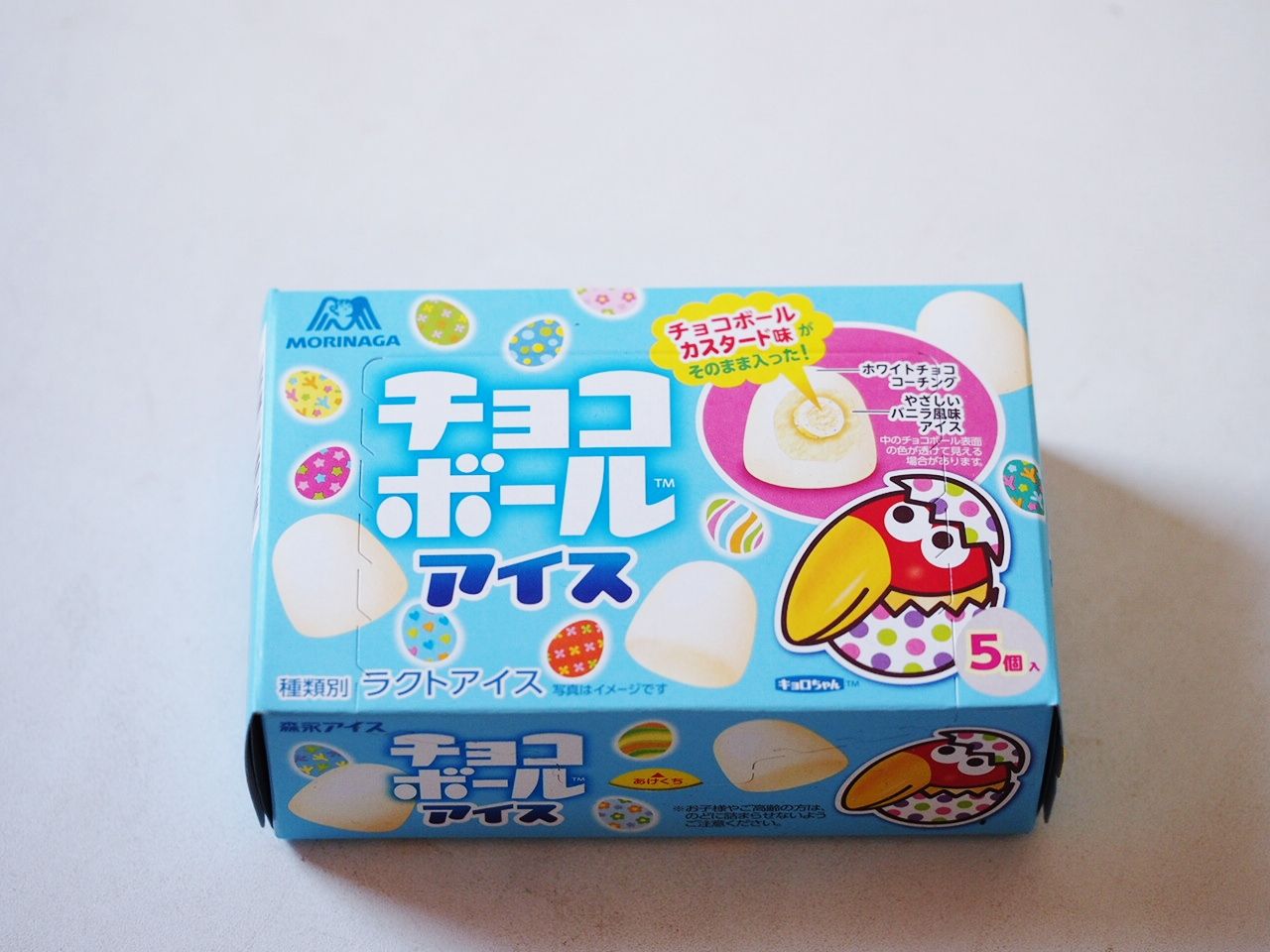 チョコボールが丸ごと１個入った森永製菓 チョコボールアイス がファミマ限定で発売中 スイーツハンター月ウサギの食べ日記