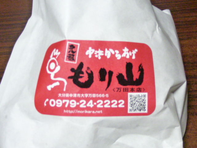$†月ウサギの食べ日記†