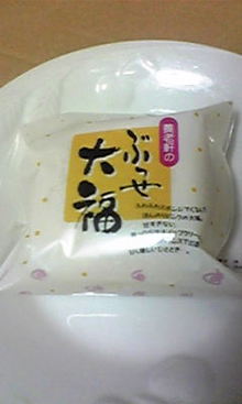 †月ウサギの食べ日記†-Image339.jpg