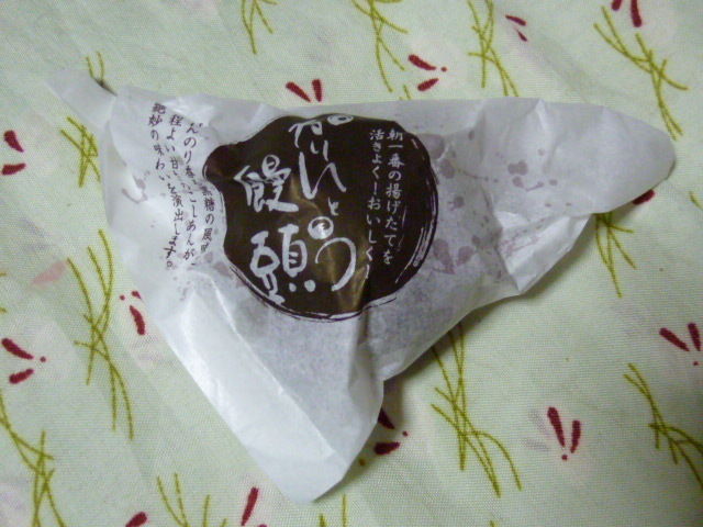 $†月ウサギの食べ日記†
