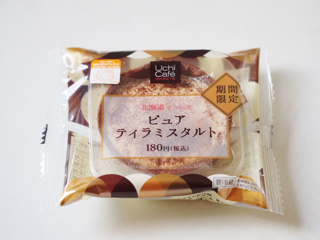 花畑牧場監修のローソンuchi Cafe北海道でつくったピュアティラミスタルト スイーツハンター月ウサギの食べ日記 Powered By ライブドアブログ 花畑牧場監修のローソンuchi Cafe北海道でつくったピュアティラミスタルト スイーツハンター月ウサギの食べ日記 Powered By ライブドアブログ