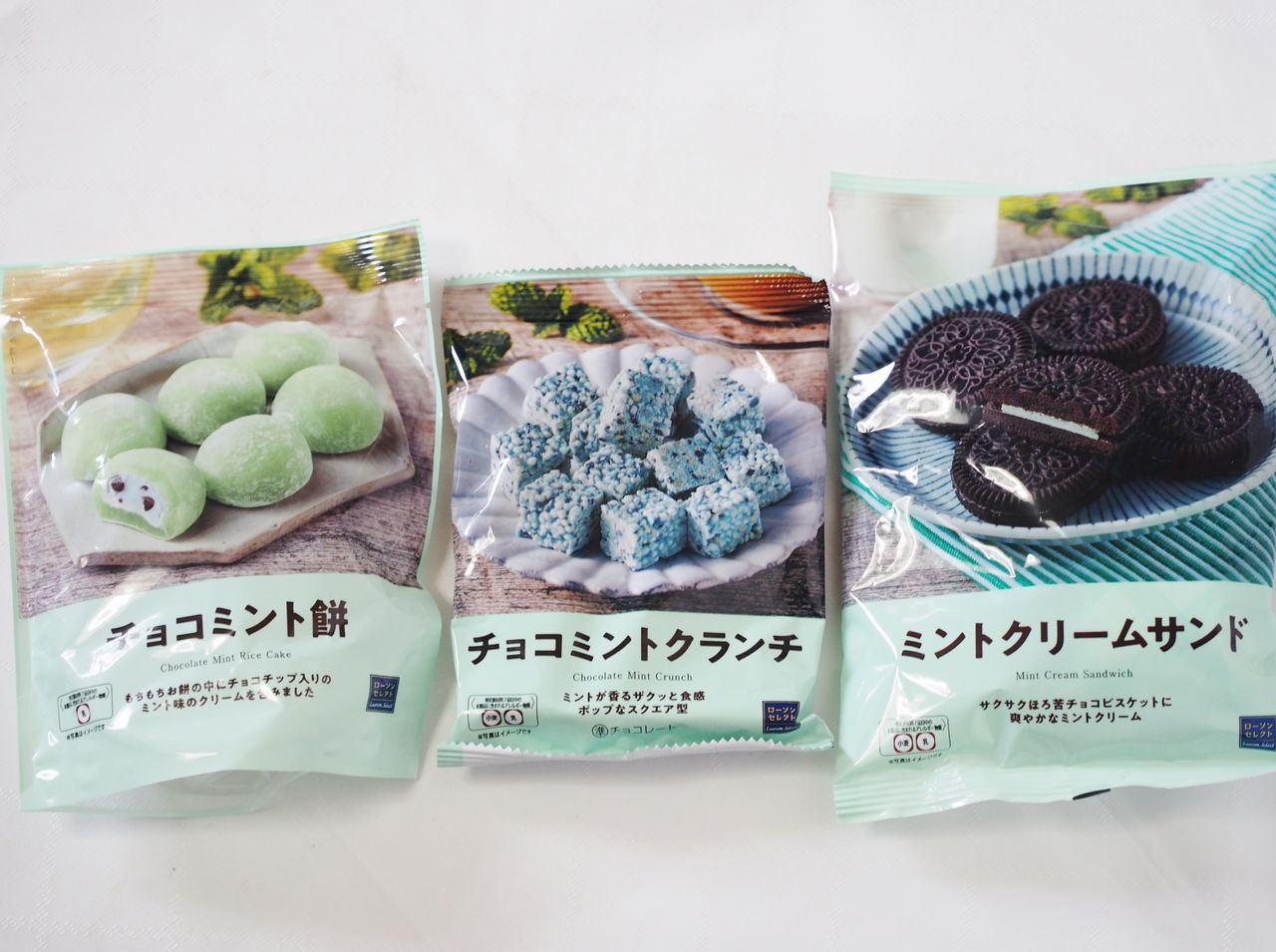 ローソンからも３種類のチョコミント菓子が同時発売 スイーツハンター月ウサギの食べ日記