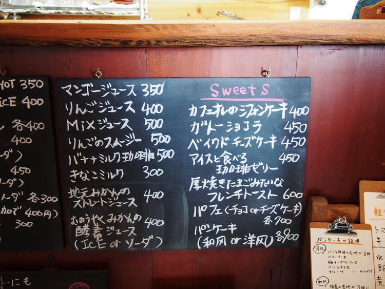 P1042352