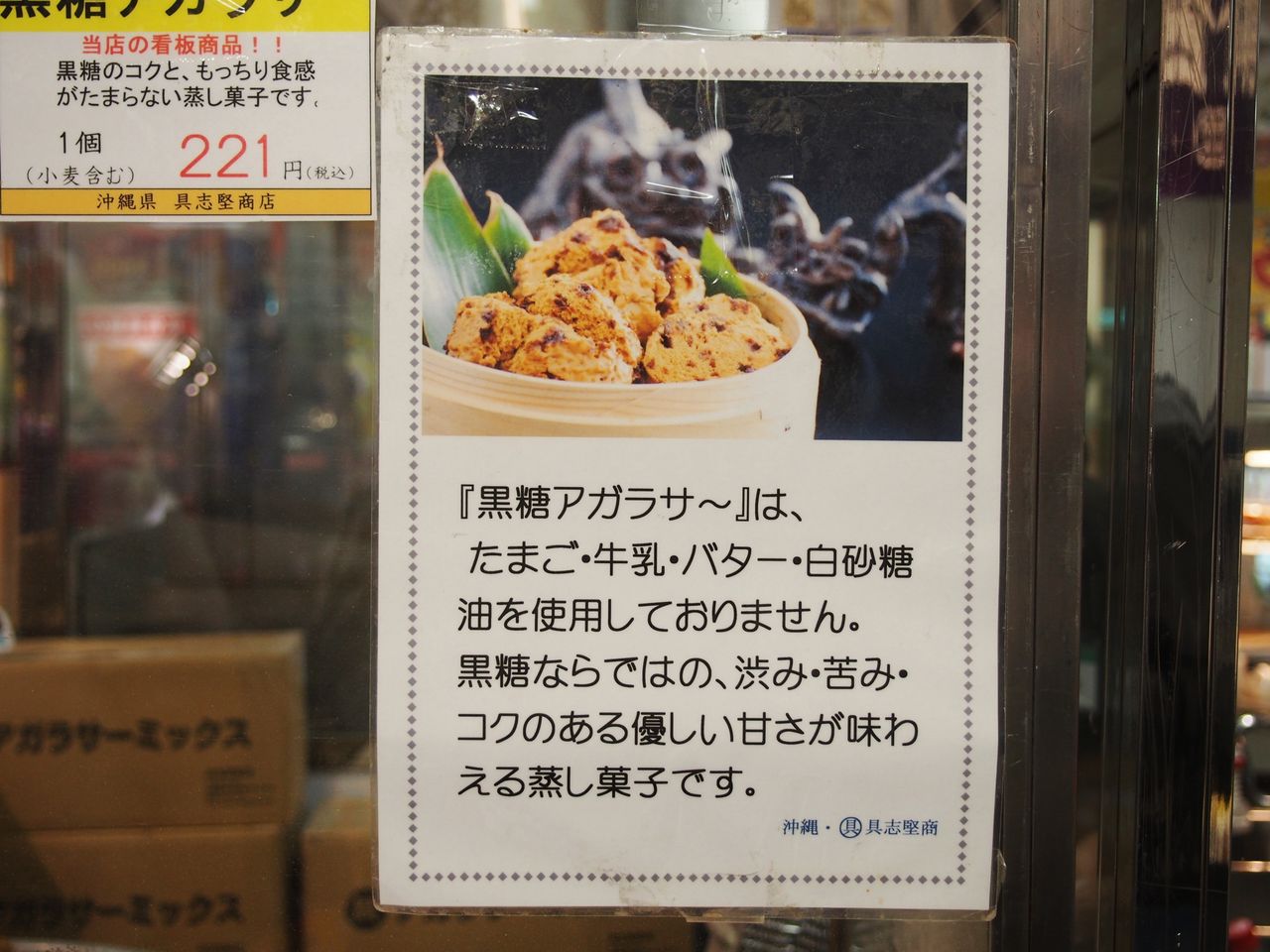 あかねちん アバラ詰め合わせセット ミニアスパラガスはちみつバター味 58g <20個セット&gt