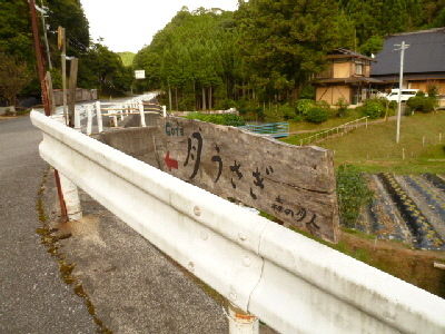 $†月ウサギの食べ日記†