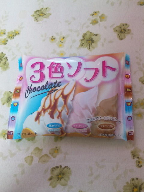†月ウサギの食べ日記†-090429_115336.jpg