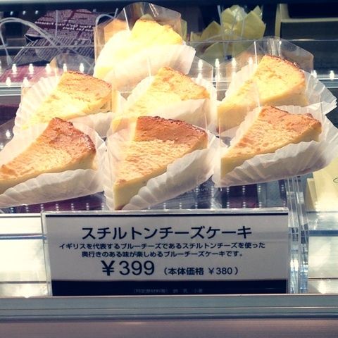 スチルトンのチーズケーキ カッサレード スイーツハンター月ウサギの食べ日記 Powered By ライブドアブログ スチルトンのチーズケーキ カッサレード スイーツハンター月ウサギの食べ日記 Powered By ライブドアブログ