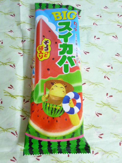 $†月ウサギの食べ日記†