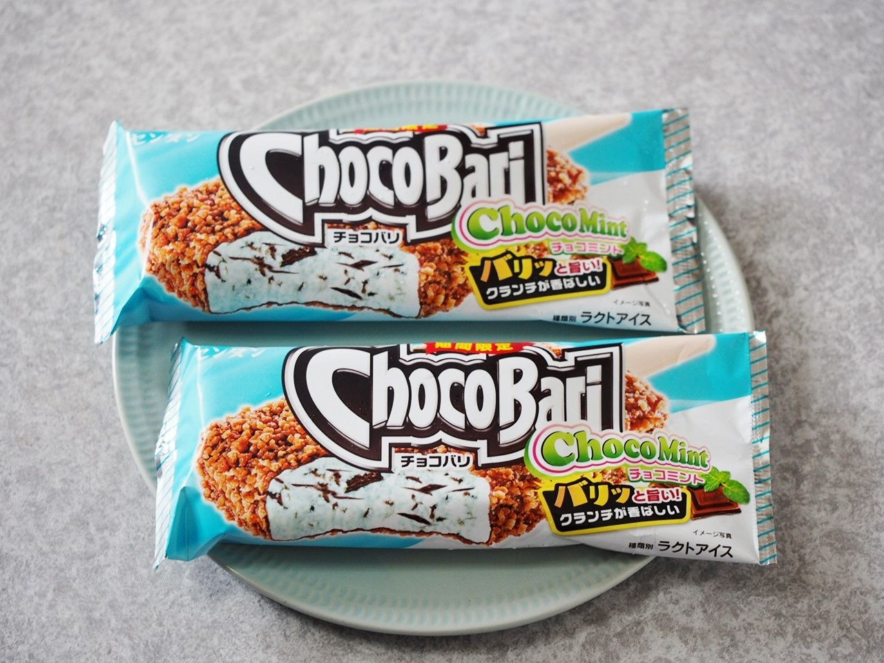 今年もファミマでゲット センタンのチョコバリチョコミントは相変わらずの美味しさです スイーツハンター月ウサギの食べ日記