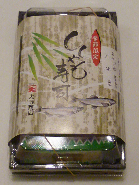 †月ウサギの食べ日記†
