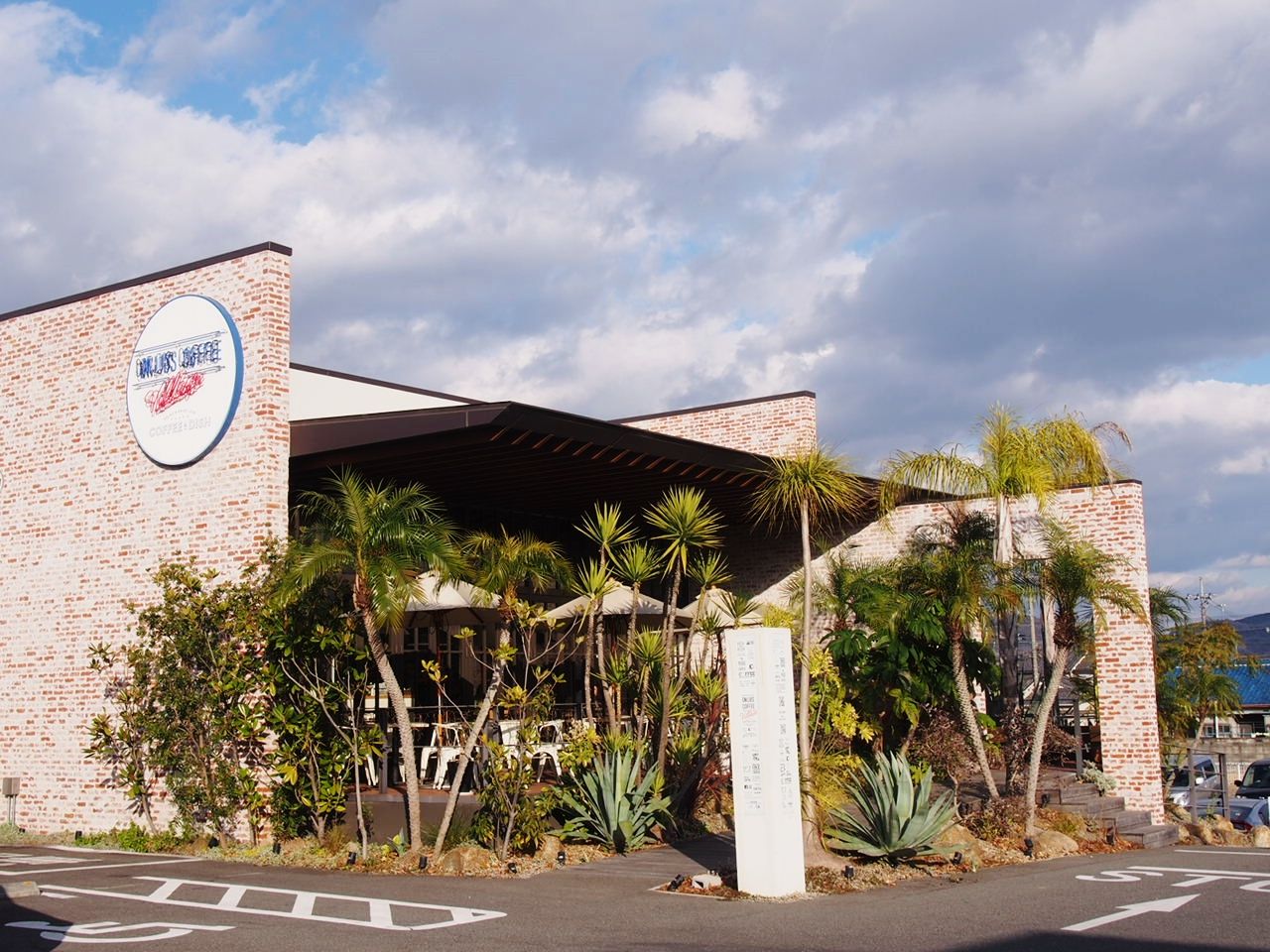 大阪 富田林で人気のカフェ オニジャスコーヒーヴィレッジ Onijus Coffee Village の新作 生クリームサンド を堪能 スイーツハンター月ウサギの食べ日記 Powered By ライブドアブログ 大阪 富田林で人気のカフェ オニジャスコーヒーヴィレッジ Onijus Coffee Village の新作 生クリームサンド を堪能 スイーツハンター月ウサギの食べ日記 Powered By ライブドアブログ
