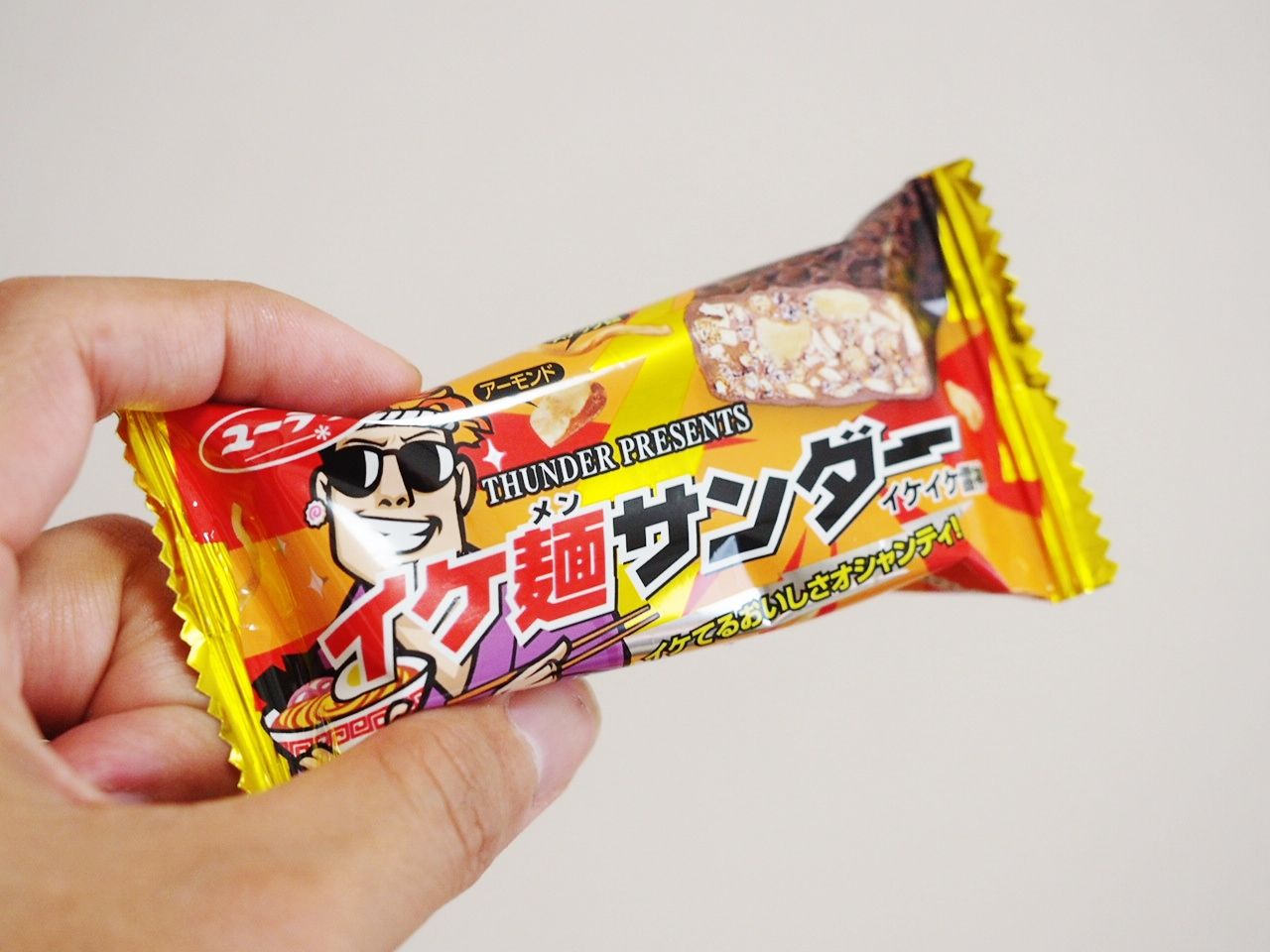 有楽製菓のイケ麺サンダー ３人のイケメンがいるのでお好みでどうぞ スイーツハンター月ウサギの食べ日記