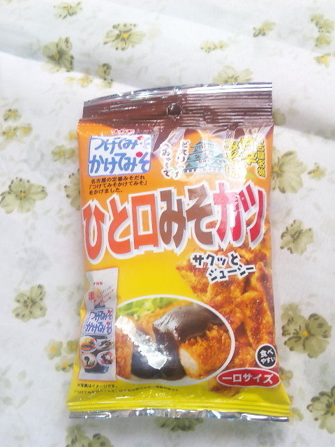 †月ウサギの食べ日記†-091107_093246.jpg