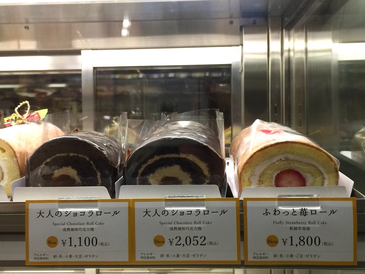 食べ歩き専用ロールケーキ 堂島スウィーツ道頓堀店限定の おさんぽロール を堪能 スイーツハンター月ウサギの食べ日記 Powered By ライブドアブログ