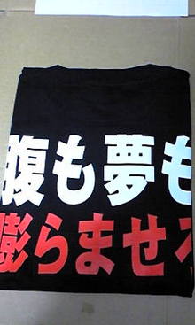 †月ウサギの食べ日記†-Image280.jpg
