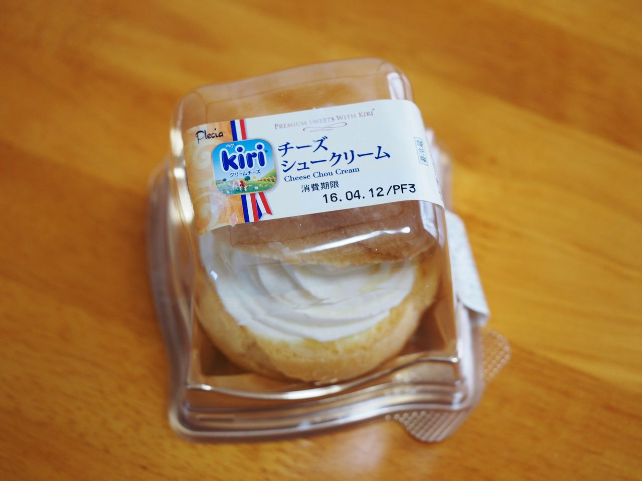 フランス最高級のkiri キリ クリームチーズを包んだシュークリーム チーズシュークリーム プレシア スイーツハンター月ウサギの食べ日記 Powered By ライブドアブログ