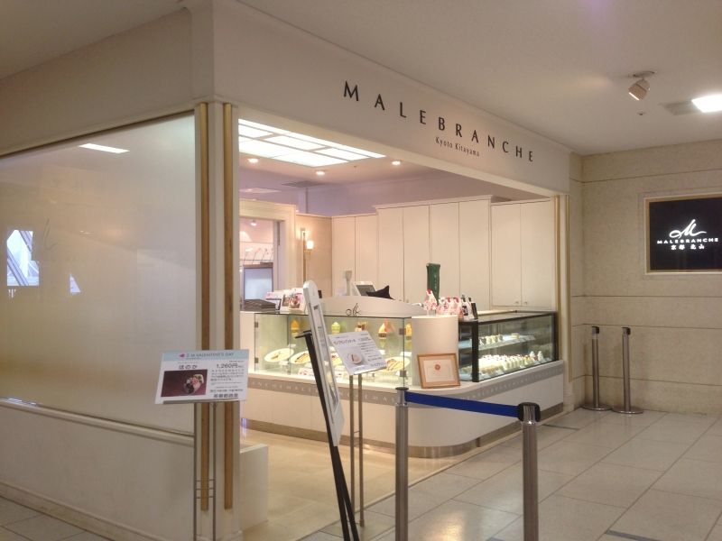 京都 マールブランシュjr京都伊勢丹店限定パンケーキ 4時間限定ですよ スイーツハンター月ウサギの食べ日記 Powered By ライブドアブログ