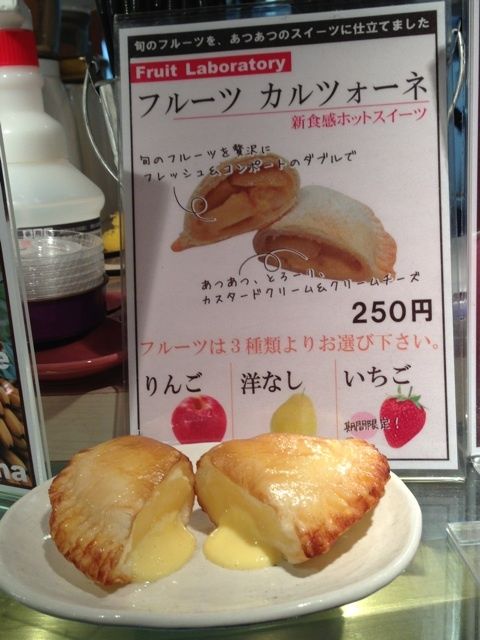 おかげ横丁で熱々のホットスイーツが頂けるお店 スイーツハンター月ウサギの食べ日記 おかげ横丁で熱々のホットスイーツが頂けるお店 スイーツハンター月ウサギの食べ日記