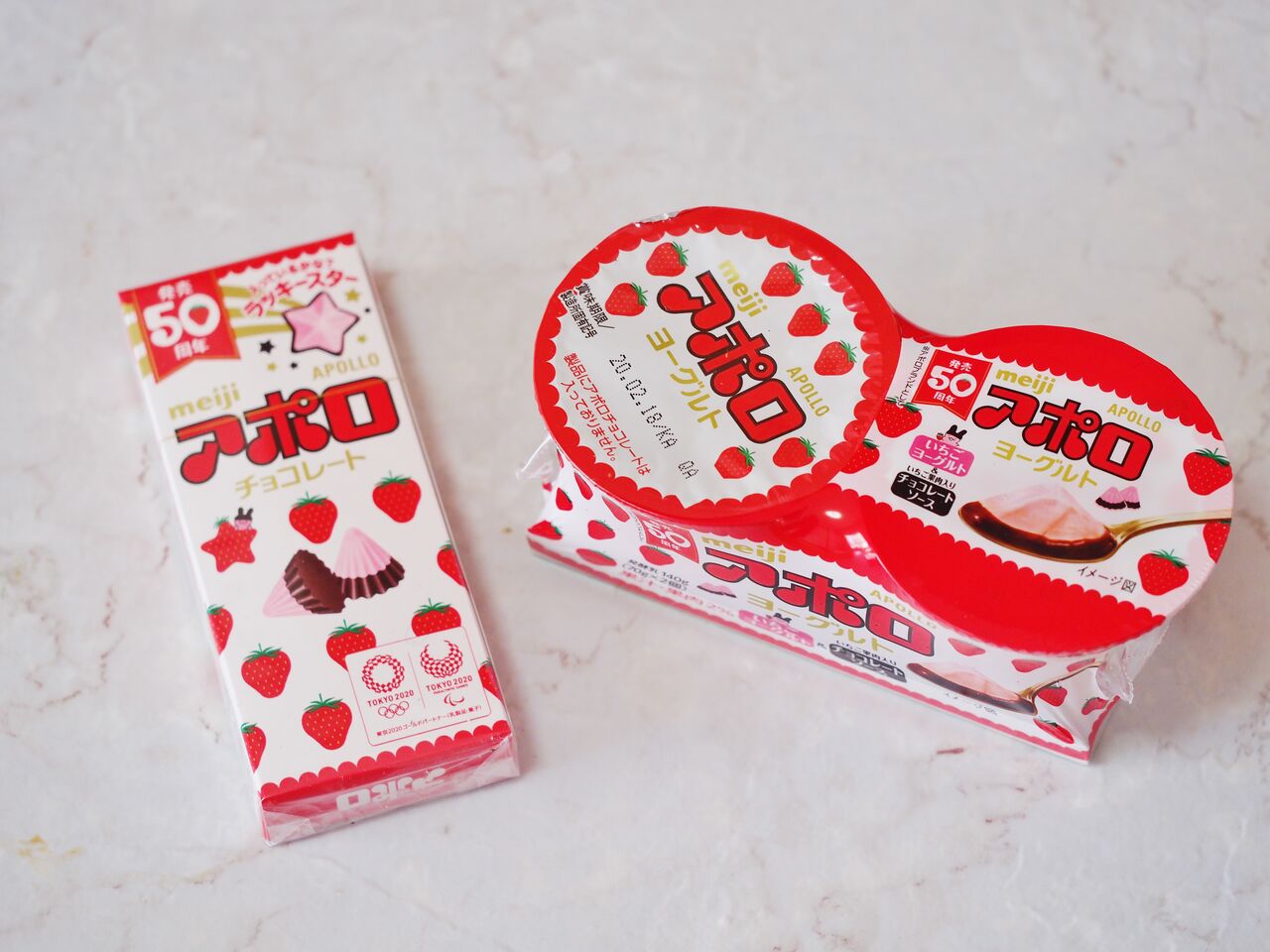 生誕50周年を記念してアポロチョコレートがヨーグルトとなって登場 スイーツハンター月ウサギの食べ日記 生誕50周年を記念してアポロチョコレートがヨーグルトとなって登場 スイーツハンター月ウサギの食べ日記