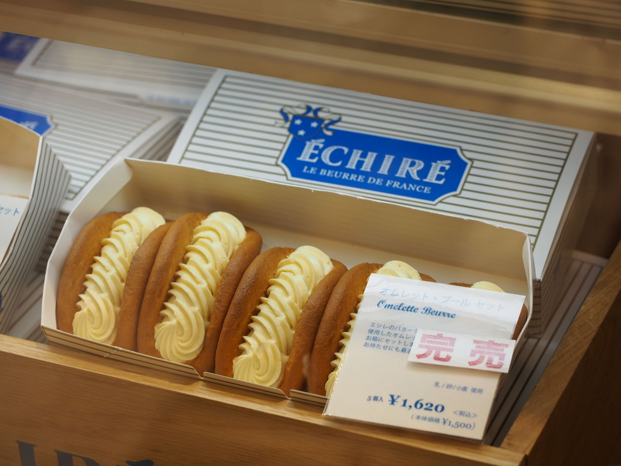 阪急うめだ本店限定 エシレ Echire バターをふんだんに使ったアイスクリーム エシレ グラス ブール スイーツハンター月ウサギの食べ日記 Powered By ライブドアブログ