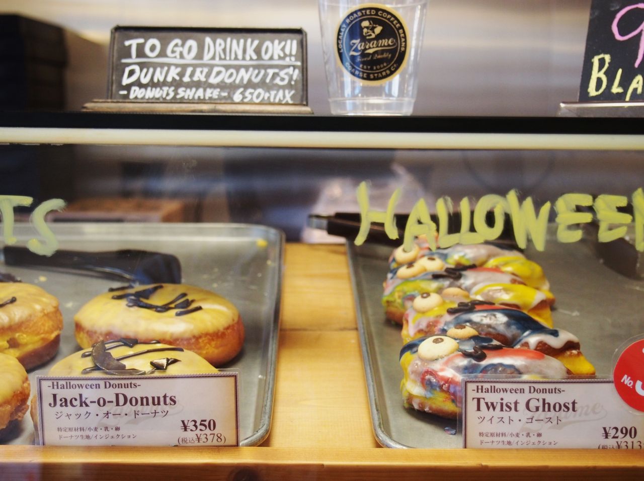 Zarame Nagoya ザラメ ナゴヤ の個性的すぎるハロウィンドーナツ ツイストゴースト を捕獲 スイーツハンター月ウサギの食べ日記 Powered By ライブドアブログ Zarame Nagoya ザラメ ナゴヤ の個性的すぎるハロウィンドーナツ ツイストゴースト を捕獲 スイーツハンター月ウサギの食べ日記 Powered By ライブドアブログ