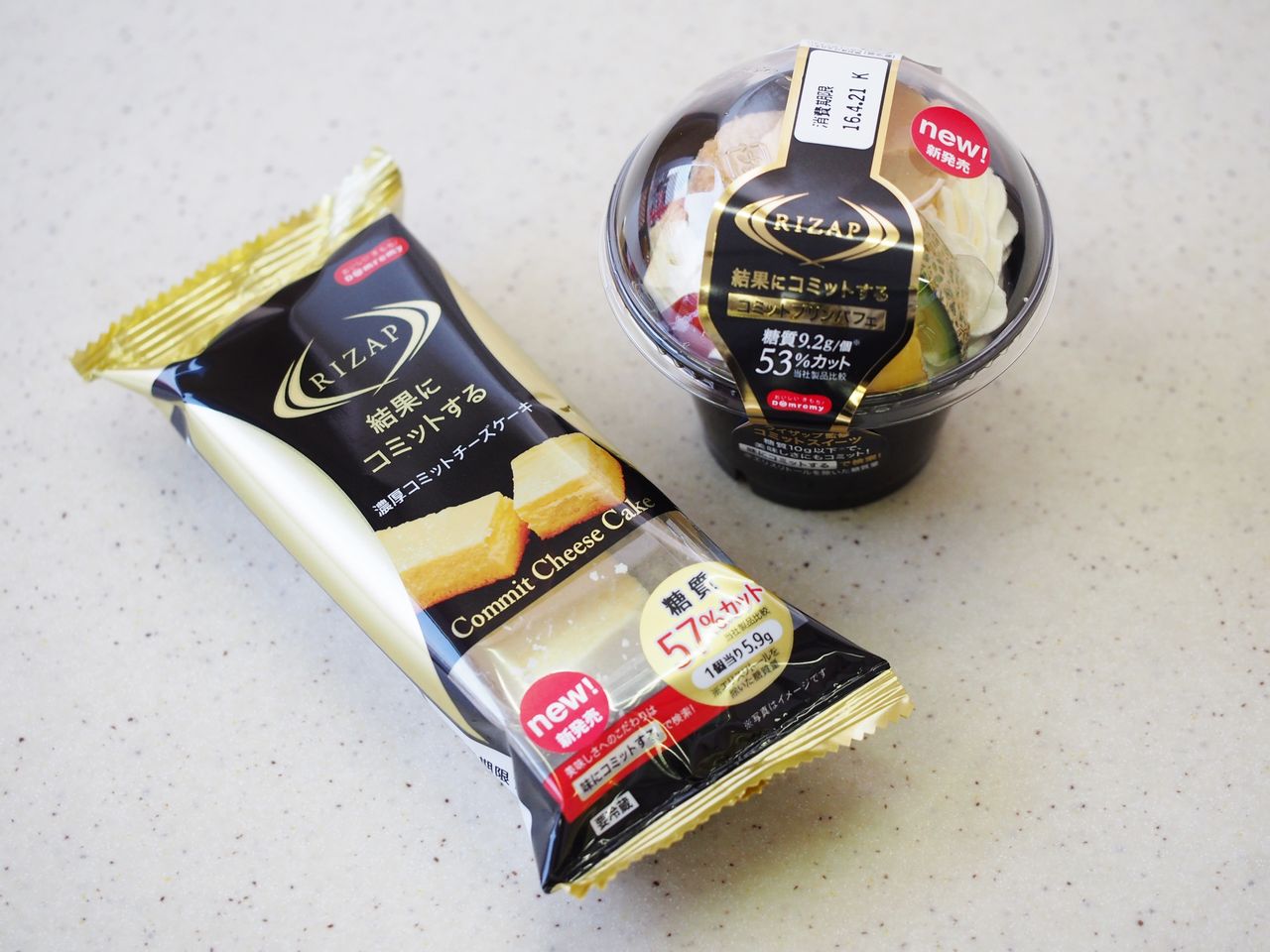 Rizap ライザップ 監修の 結果にコミットする 3種のスイーツが発売 ミニストップより2種類が先行販売中 スイーツハンター月ウサギの食べ日記 Powered By ライブドアブログ Rizap ライザップ 監修の 結果にコミットする 3種のスイーツが発売 ミニストップより2種類が先行販売中 スイーツハンター月ウサギの食べ日記 Powered By ライブドアブログ