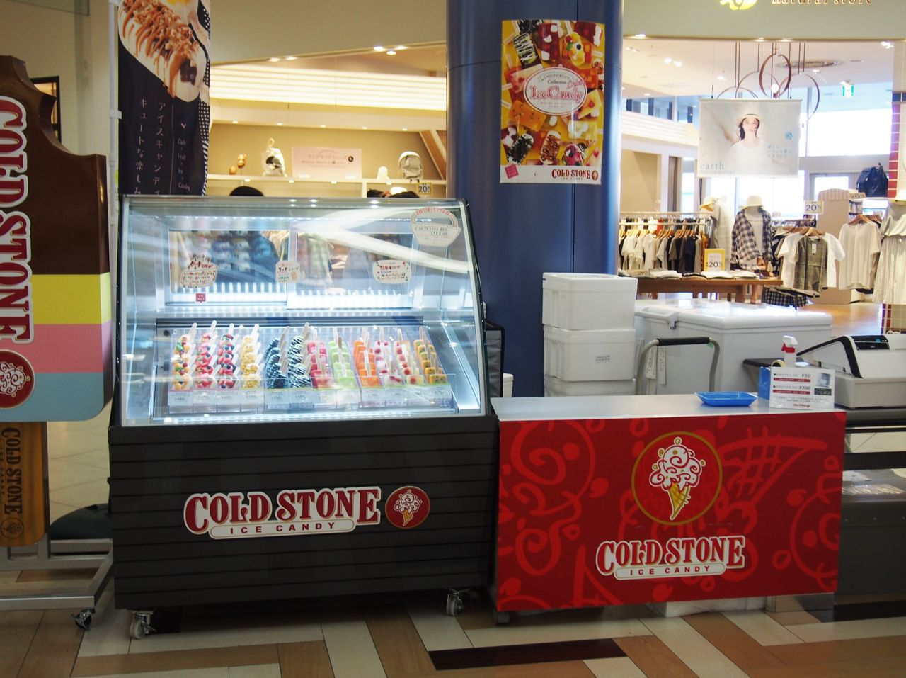 イオンモール堺北花田でコールドストーンアイスキャンディが期間限定で出店中 見た目も華やかでカラフルなアイスクリームバーが楽しめます スイーツハンター月ウサギの食べ日記 イオンモール堺北花田でコールドストーンアイスキャンディが期間限定で出店中 見た目も華やかでカラフルなアイスクリームバーが楽しめます スイーツハンター月ウサギの食べ日記
