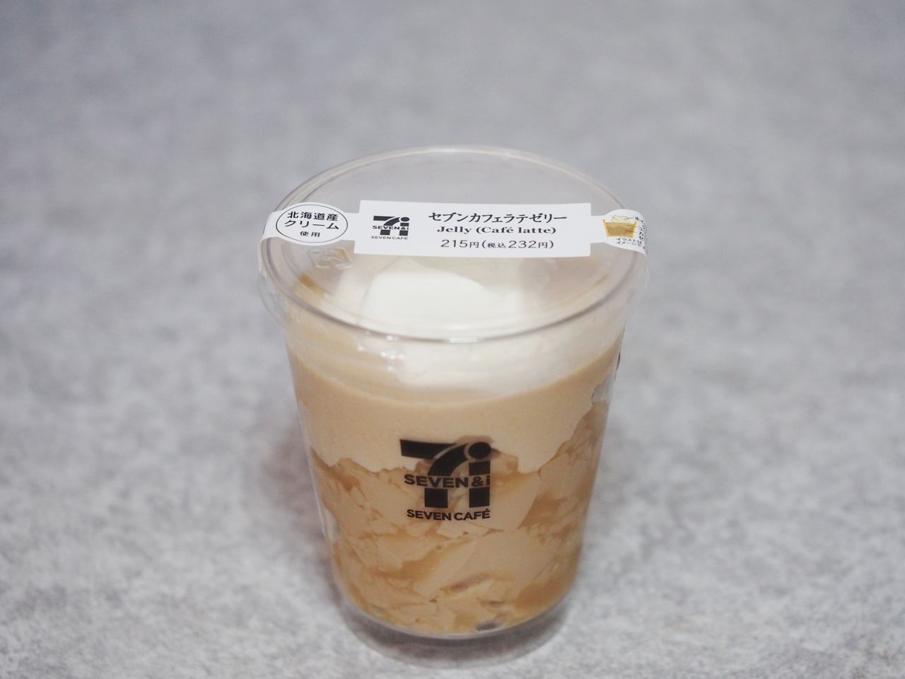 セブンイレブン カフェラテ カロリー