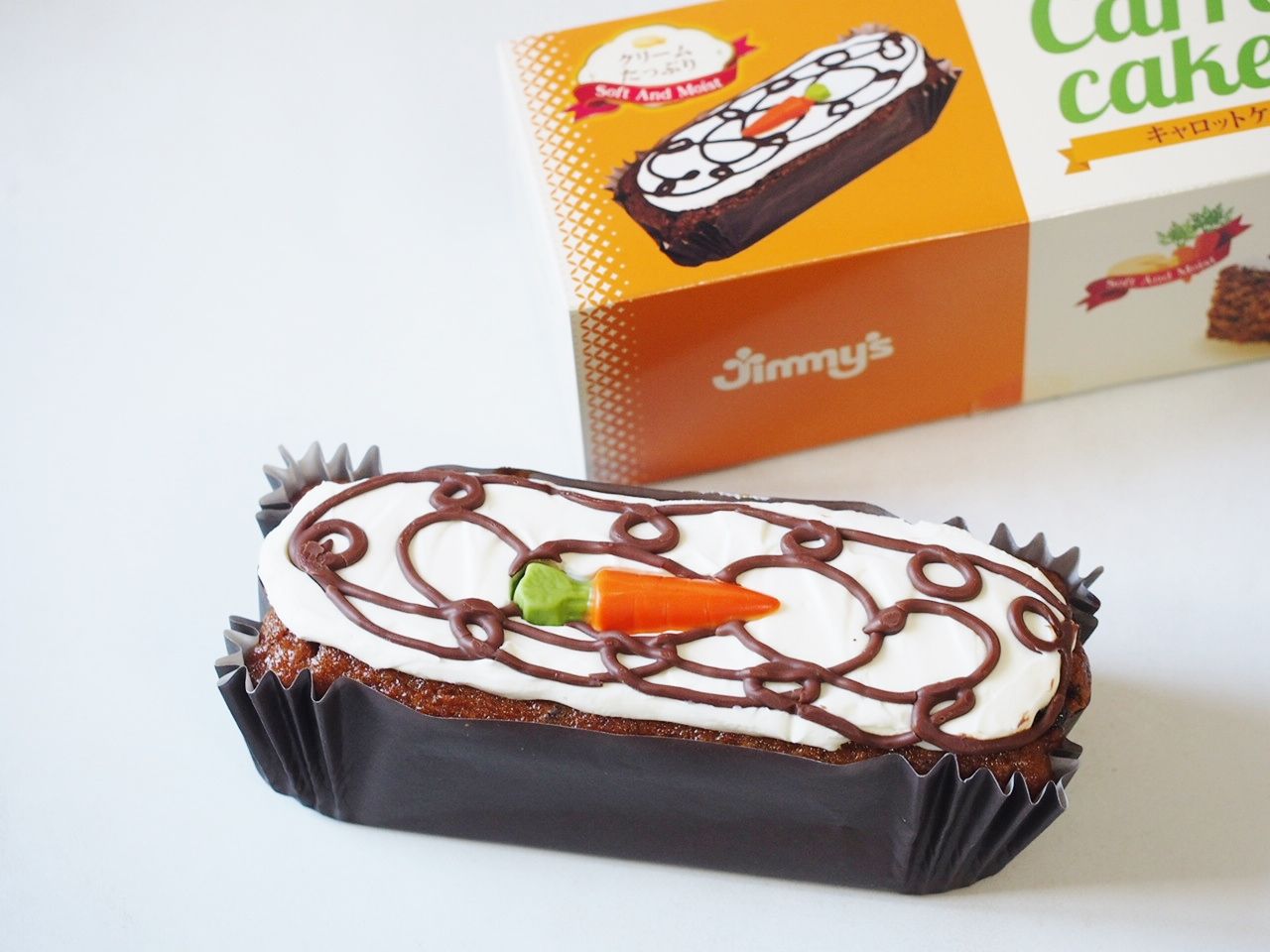 沖縄jimmy S ジミー のインパクト抜群のキャロットケーキ 那覇空港でも存在感を放ってます スイーツハンター月ウサギの食べ日記 沖縄jimmy S ジミー のインパクト抜群のキャロットケーキ 那覇空港でも存在感を放ってます スイーツハンター月ウサギの食べ日記