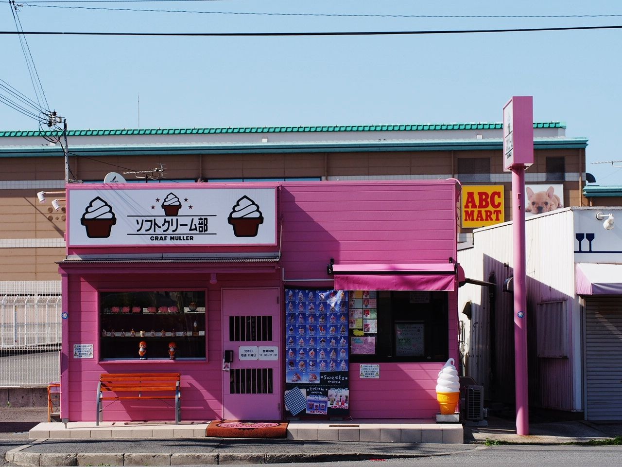 和歌山県で60種類近くのメニューがあるソフトクリーム部パームシティ店に訪問 スイーツハンター月ウサギの食べ日記 Powered By ライブドアブログ 和歌山県で60種類近くのメニューがあるソフトクリーム部パームシティ店に訪問 スイーツハンター月ウサギの食べ日記 Powered By ライブドアブログ
