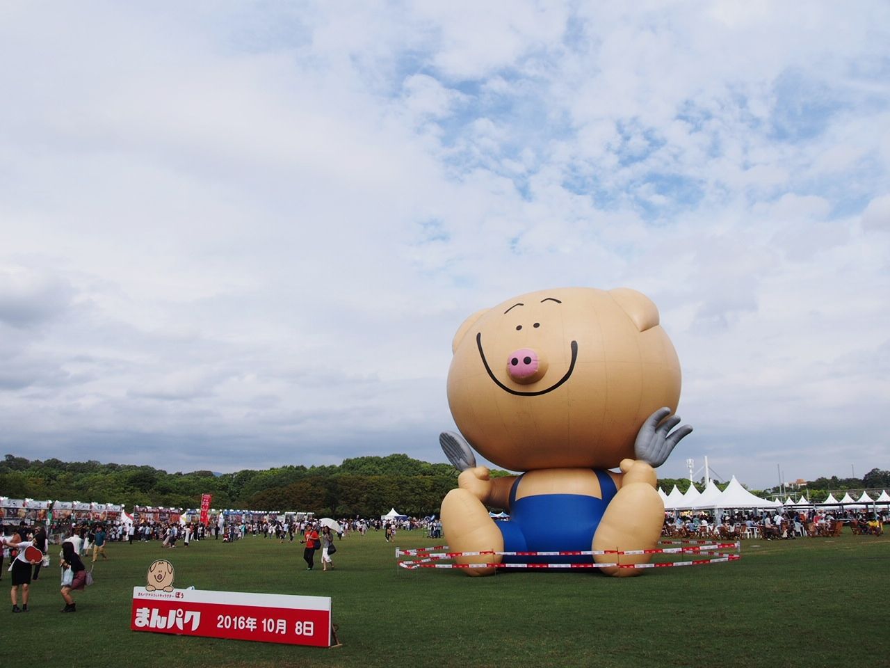 万博記念公園で開催中の食フェス まんパクin万博16 で絶品フード スイーツを堪能 エスコヤマのベトナムソフトは必食です スイーツハンター月ウサギの食べ日記 Powered By ライブドアブログ 万博記念公園で開催中の食フェス まんパクin万博16 で絶品フード スイーツを堪能 エスコヤマのベトナムソフトは必食です スイーツハンター月ウサギの食べ日記 Powered By ライブドアブログ