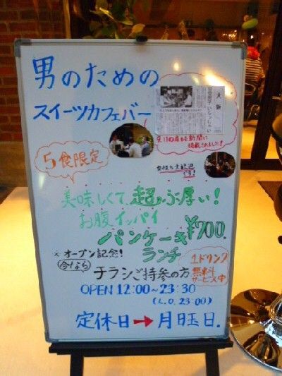 $†月ウサギの食べ日記†
