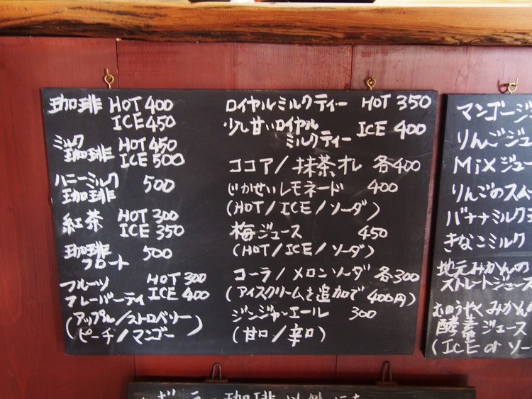 P1042351