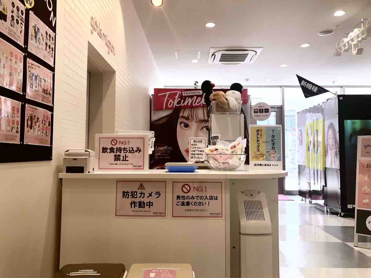 神戸三宮に男性入店拒否のタピオカ店 Miel Mignon ミエルミニョン に訪問してみた スイーツハンター月ウサギの食べ日記 Powered By ライブドアブログ 神戸三宮に男性入店拒否のタピオカ店 Miel Mignon ミエルミニョン に訪問してみた スイーツハンター月ウサギの食べ日記 Powered By ライブドアブログ