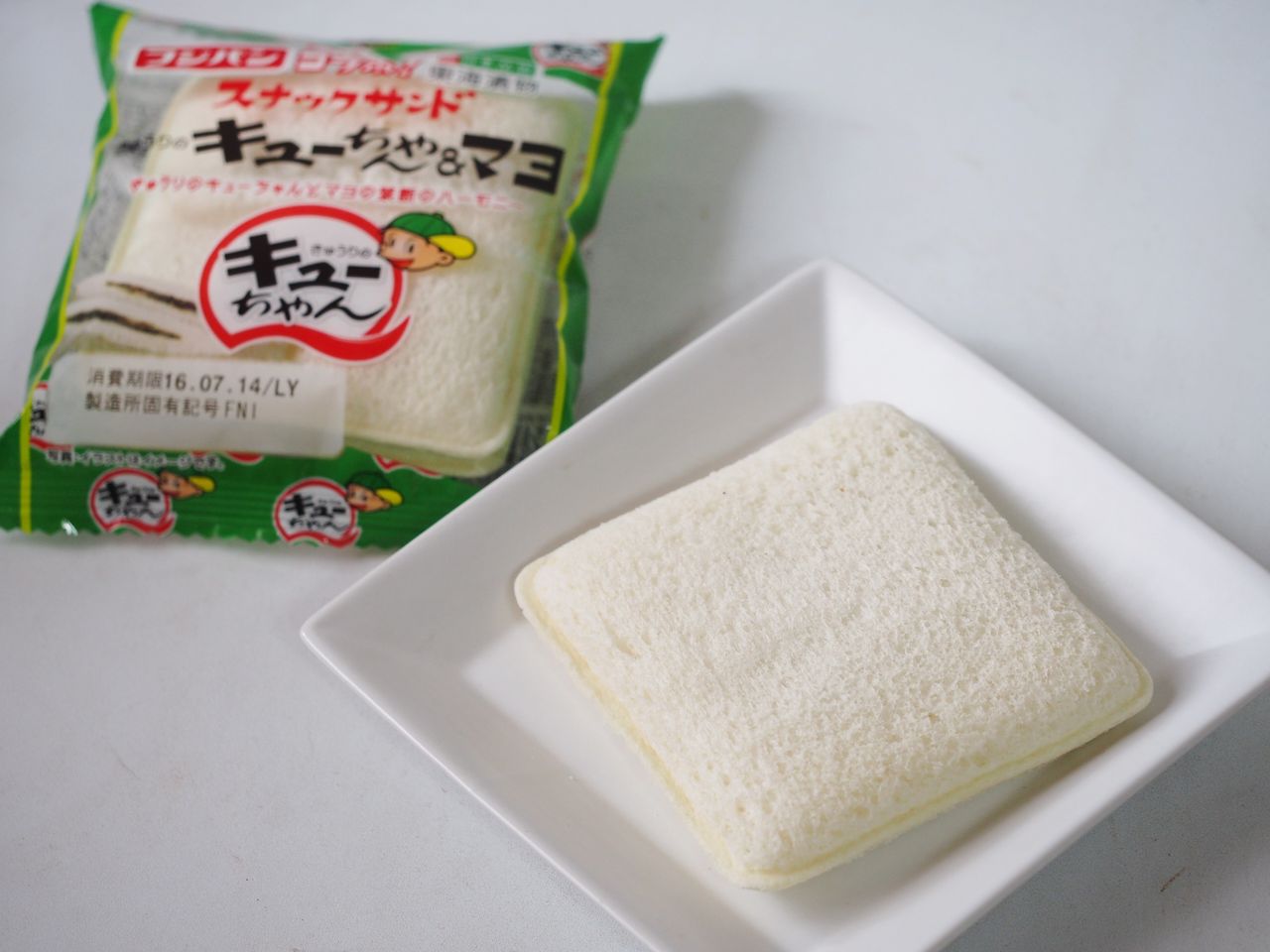 きゅうりの漬物を使ったご当地サンドイッチ スナックサンド きゅうりのキューちゃん をハント スイーツハンター月ウサギの食べ日記 Powered By ライブドアブログ きゅうりの漬物を使ったご当地サンドイッチ スナックサンド きゅうりのキューちゃん をハント スイーツハンター月ウサギの食べ日記 Powered By ライブドアブログ