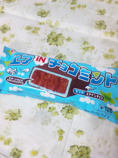 †月ウサギの食べ日記†-100329_012728.jpg