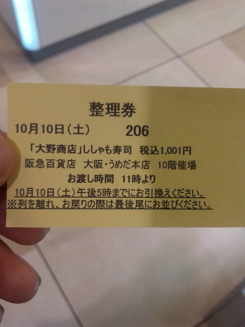 †月ウサギの食べ日記†-091010_103042.jpg