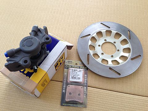 RZ-250 フロントブレーキ APレーシング CP2696 ロッキード RZ-250 フロントブレーキ APレーシング CP2696 ロッキード