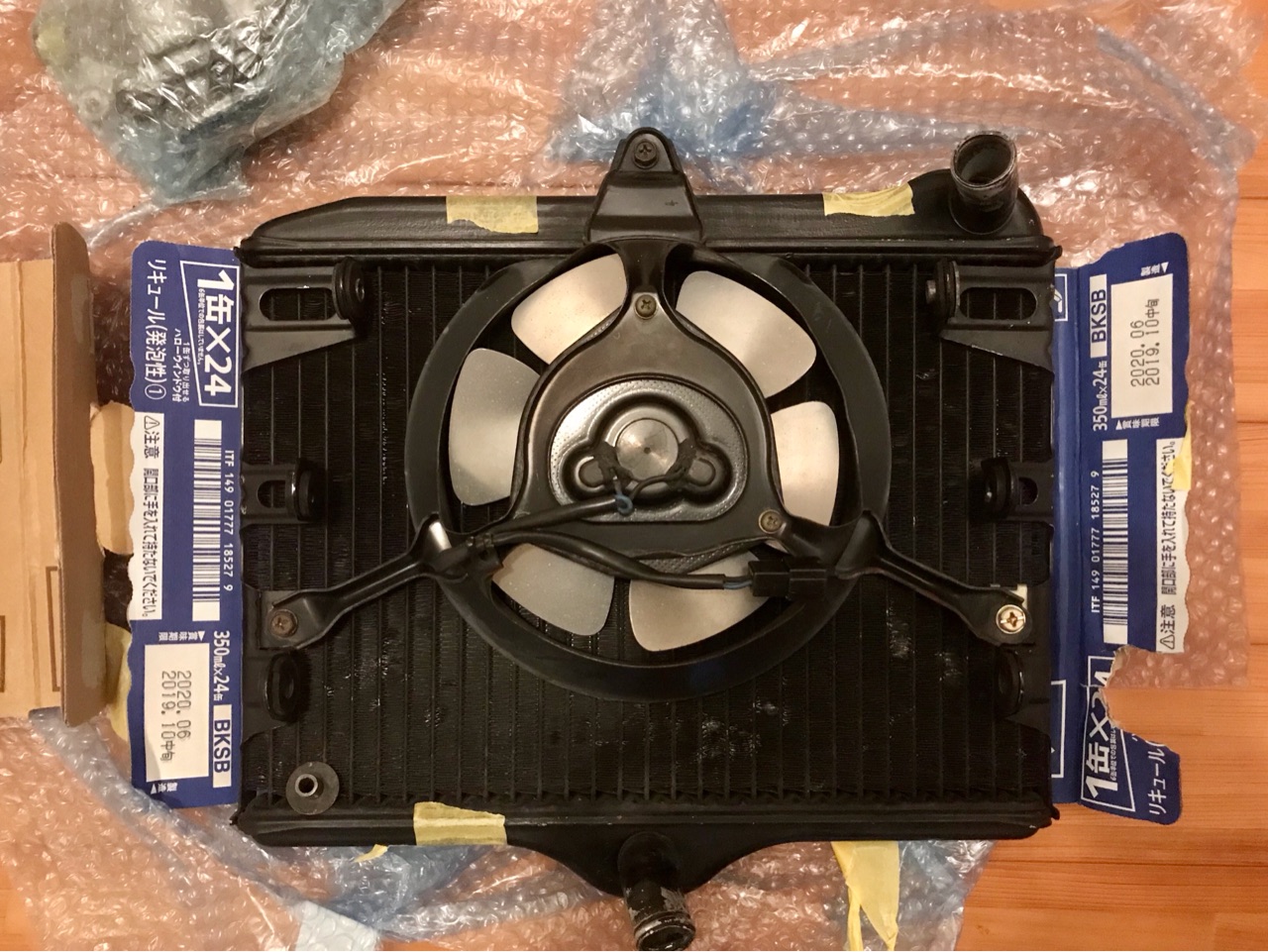 V-MAX1200マジーファン