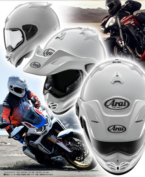 Arai ツアークロスV グラスホワイト57-58