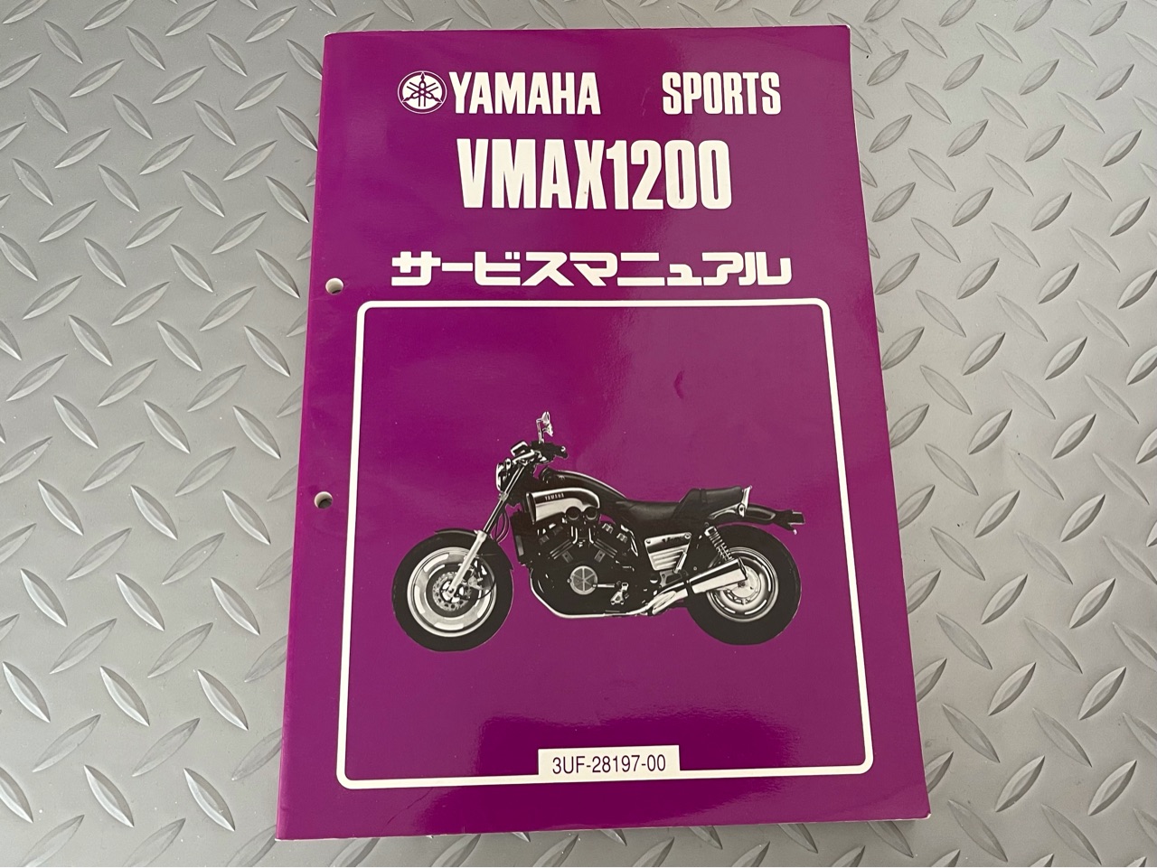 Vmax 1200 メンテナンスブック 紹介 : ネジのバイクブログ