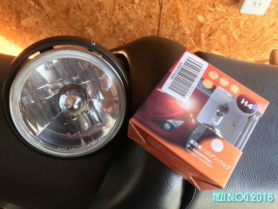 Vmax 1200 CHIC DESIGN マスカロード 装着 : ネジのバイクブログ