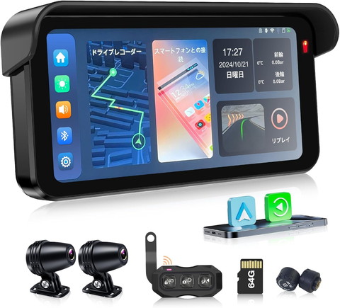 Vmax 1200 スマートモニタ・ドラレコ 取り付け : ネジのバイクブログ Vmax 1200 スマートモニタ・ドラレコ 取り付け : ネジのバイクブログ